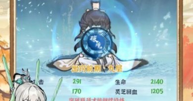 诛天剑侠(附攻略)下载-诛天剑侠官网(附兑换码)下载v2.4.0