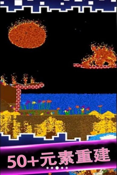 粉末黑洞吞噬下载-粉末黑洞吞噬最新版下载v1.0