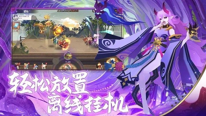 捉妖小队下载-捉妖小队安卓版下载v1.0.7