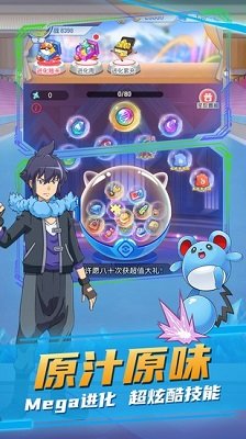 疯狂宝贝手机中文版下载-疯狂宝贝破解版内购下载v3.0.5