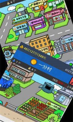 小乞丐逆袭记游戏下载-小乞丐逆袭记最新版下载v1.0