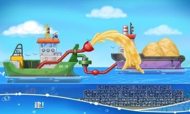 海岛盖房子(build an island)游戏下载-海岛盖房子(build an island)官方版下载v5.5.14