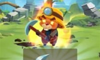 鼹鼠矿工下载-鼹鼠矿工最新版下载v1.0.3