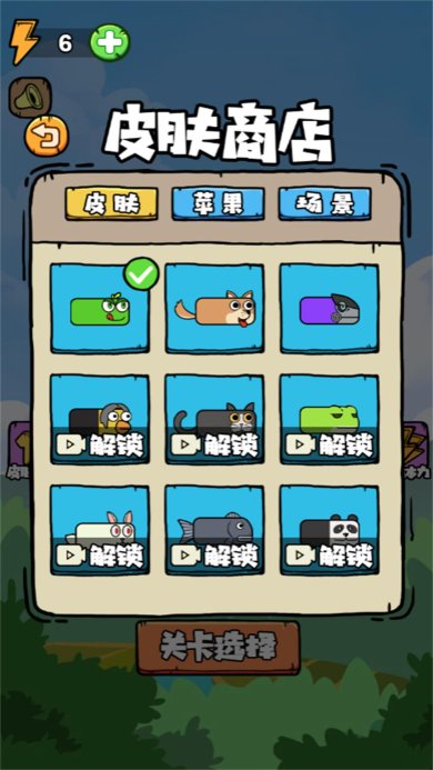 变异贪吃蛇单机版下载-变异贪吃蛇经典免费版下载v2023.10.10