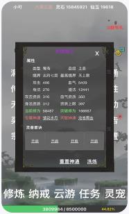 搜狗截图23年10月12日1656_6