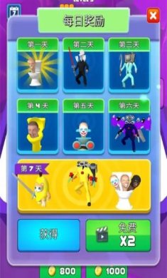 怪物合并战斗游戏下载-怪物合并战斗安卓版下载v1.0