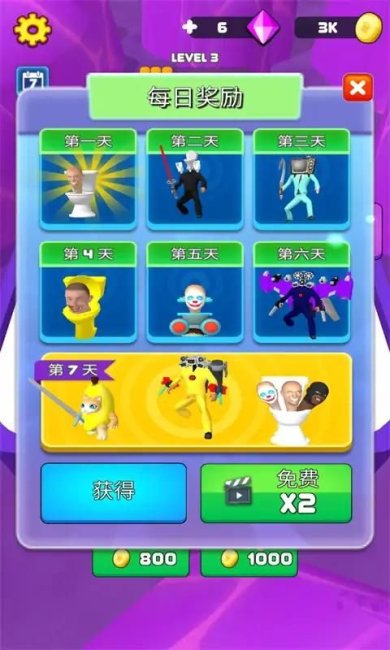 怪物合并战斗游戏下载-怪物合并战斗安卓版下载v1.0