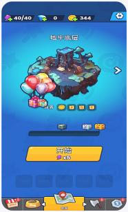 搜狗截图23年10月12日1712_21