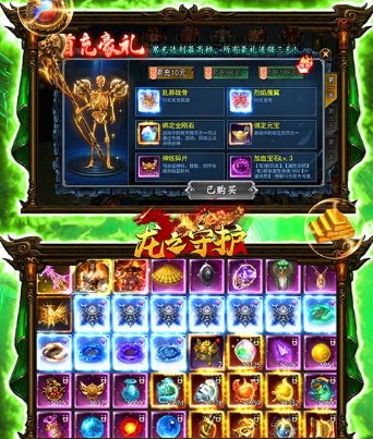 龙之守护天师降魔游戏下载-龙之守护天师降魔安卓版下载v4.3.1