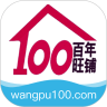 百年旺铺app