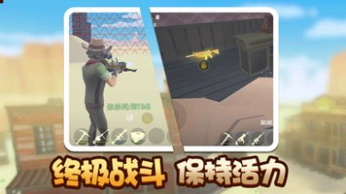 荒野堡垒游戏下载-荒野堡垒安卓版下载v1.6