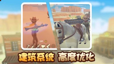 荒野堡垒游戏下载-荒野堡垒安卓版下载v1.6