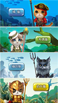 猫猫水族馆下载-猫猫水族馆安卓版下载v1.0.0