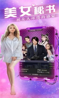 欲望都市汉化版下载-欲望都市手游内测版下载v1.0.2