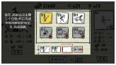 搜狗截图23年10月12日0956_12