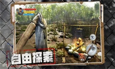 荒野奇遇游戏下载-荒野奇遇最新安卓版下载v1.0