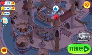 汤姆猫水上乐园下载-汤姆猫水上乐园免费下载安装v2.0.9.240