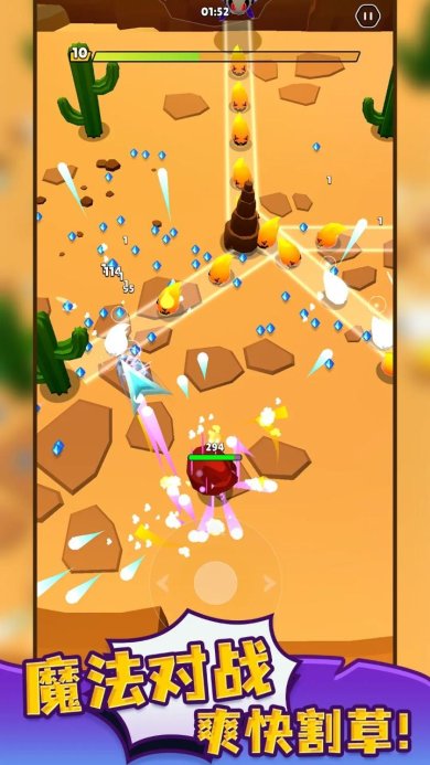 巫师幸存者下载-巫师幸存者安卓版下载v0.5.0.2