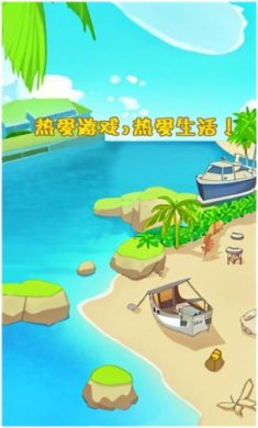 挑战大富翁最新版下载-挑战大富翁安卓版下载v1.0.01