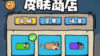 变异贪吃蛇游戏下载-变异贪吃蛇最新版下载v2023.10.10