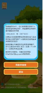 搜狗截图23年10月13日1453_13