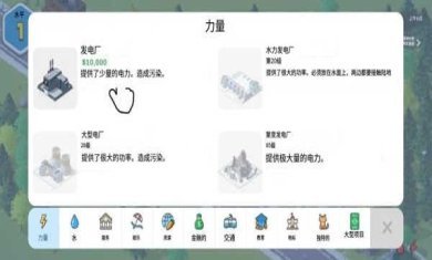 口袋城市2无限金币版下载-口袋城市2中文版无限金钱破解版下载v1.023