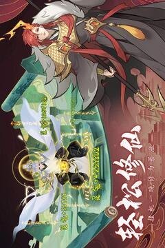 浮生梦山海官网(附兑换码)下载-浮生梦山海手机版下载v1.7.0