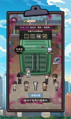 重生逆袭记游戏无广告版下载-重生逆袭记免广告内置菜单下载v1.0.0