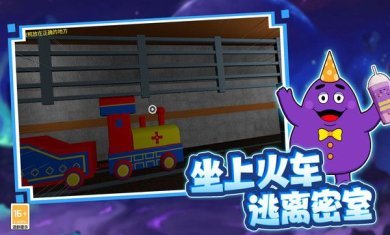 怪物幼儿园游戏下载-怪物幼儿园完整版下载v3.10001.1012.1