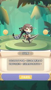 冒险勇者小像素大冒险手机版下载-冒险勇者小像素大冒险最新版下载v1.0