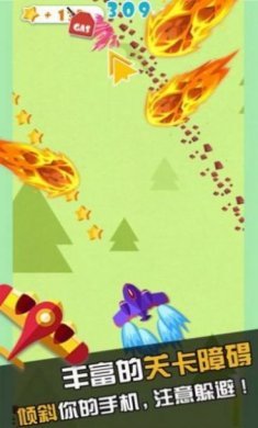 暴走纸飞机大战手游下载-暴走纸飞机大战最新版下载v1.0