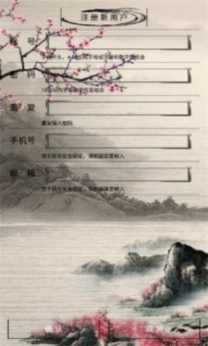 真实江湖免费手机版下载-真实江湖无广告最新版下载v1.0