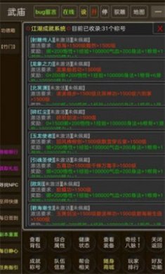 真实江湖免费手机版下载-真实江湖无广告最新版下载v1.0