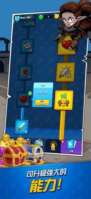 怪物幸存者io最新版下载-怪物幸存者io2023免费下载v221218.2