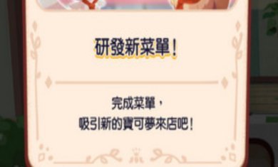 宝可梦咖啡厅下载最新版2023下载-宝可梦咖啡厅官方最新版下载v3.80.0