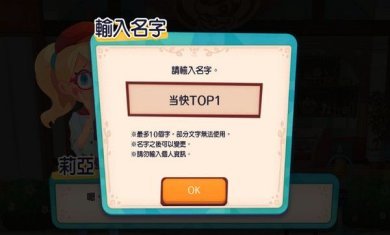 宝可梦咖啡厅下载最新版2023下载-宝可梦咖啡厅官方最新版下载v3.80.0