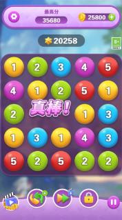 开心合成消除最新版下载-开心合成消除手机版下载v1.0.1