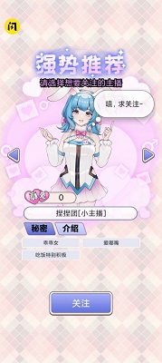 榜一模拟器免广告下载-榜一模拟器免广告无限金币下载v1.0