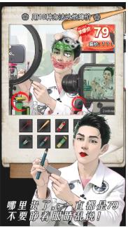 脑洞挖呀挖手机版下载-脑洞挖呀挖安卓版下载v1.0