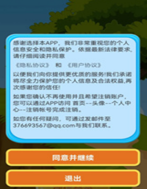 唱歌观察力游戏下载-唱歌观察力安卓下载v1.1.1