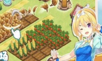 我的农场物语最新版游戏下载-我的农场物语安卓版下载v1.01