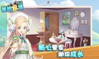 我的农场物语最新版游戏下载-我的农场物语安卓版下载v1.01