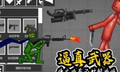 人类甜瓜世界最新版下载-人类甜瓜世界官方版下载v1.0