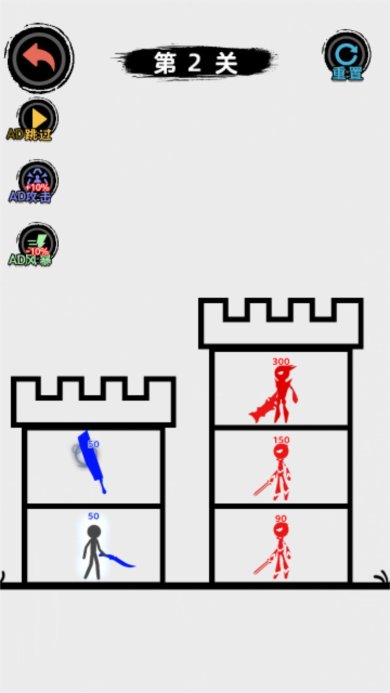斗争火柴人游戏下载-斗争火柴人手机版下载v1.0