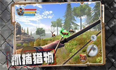 荒野奇遇下载-荒野奇遇最新版下载v1.0