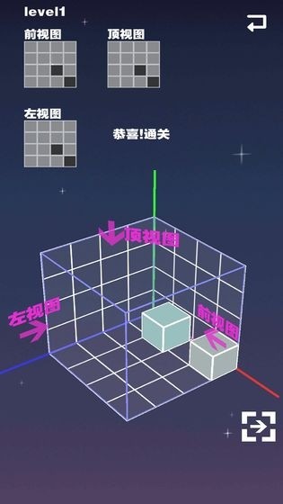 空间方块下载-空间方块安卓版下载v1.0.1