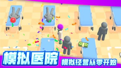 远离细菌最新版免费下载-远离细菌最新版安卓下载v1.0.0