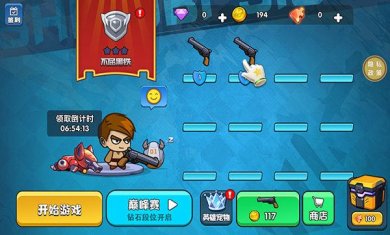 吃鸡大逃亡下载-吃鸡大逃亡安卓版下载v1.0.3