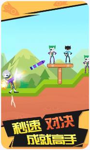 火箭炮达人安卓版下载-火箭炮达人免费版下载v1.0.3