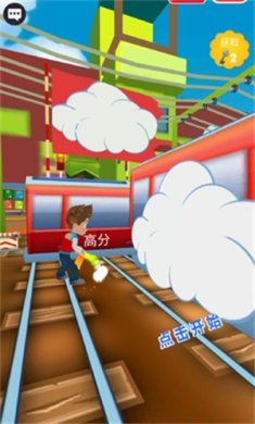 幼崽地铁跑酷下载-幼崽地铁跑酷安卓版下载v1.0.2